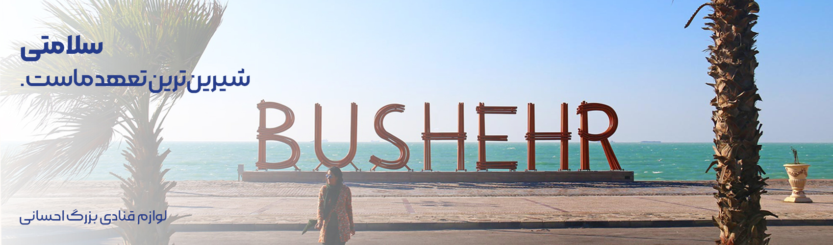 banner-image